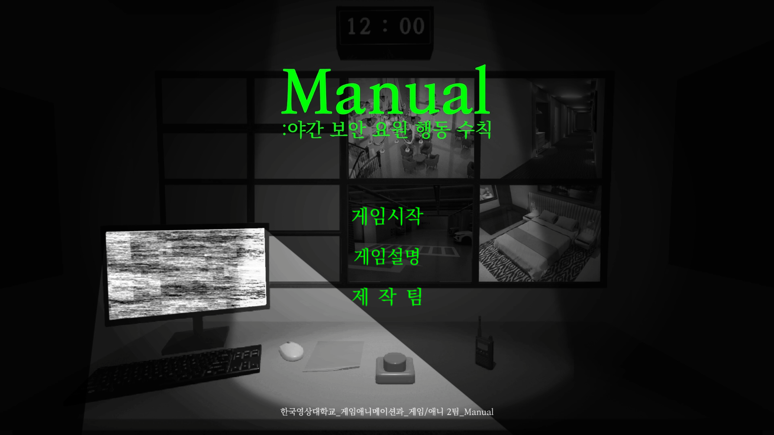 Manual 홈페이지 이동 링크